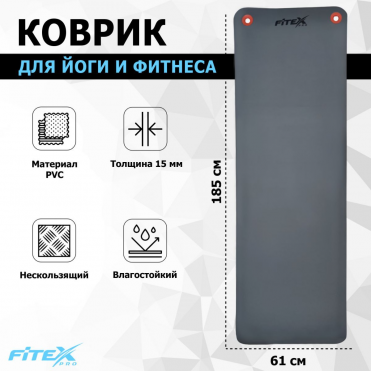 Мат гимнастический FITEX PRO FTX-9004 серый